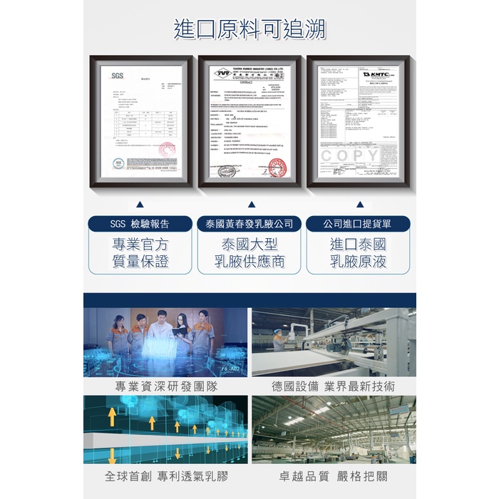 【日本藤田】100%天然乳膠床墊8CM 折疊床墊 學生床墊 乳膠墊 摺疊床墊 泰國乳膠, , large