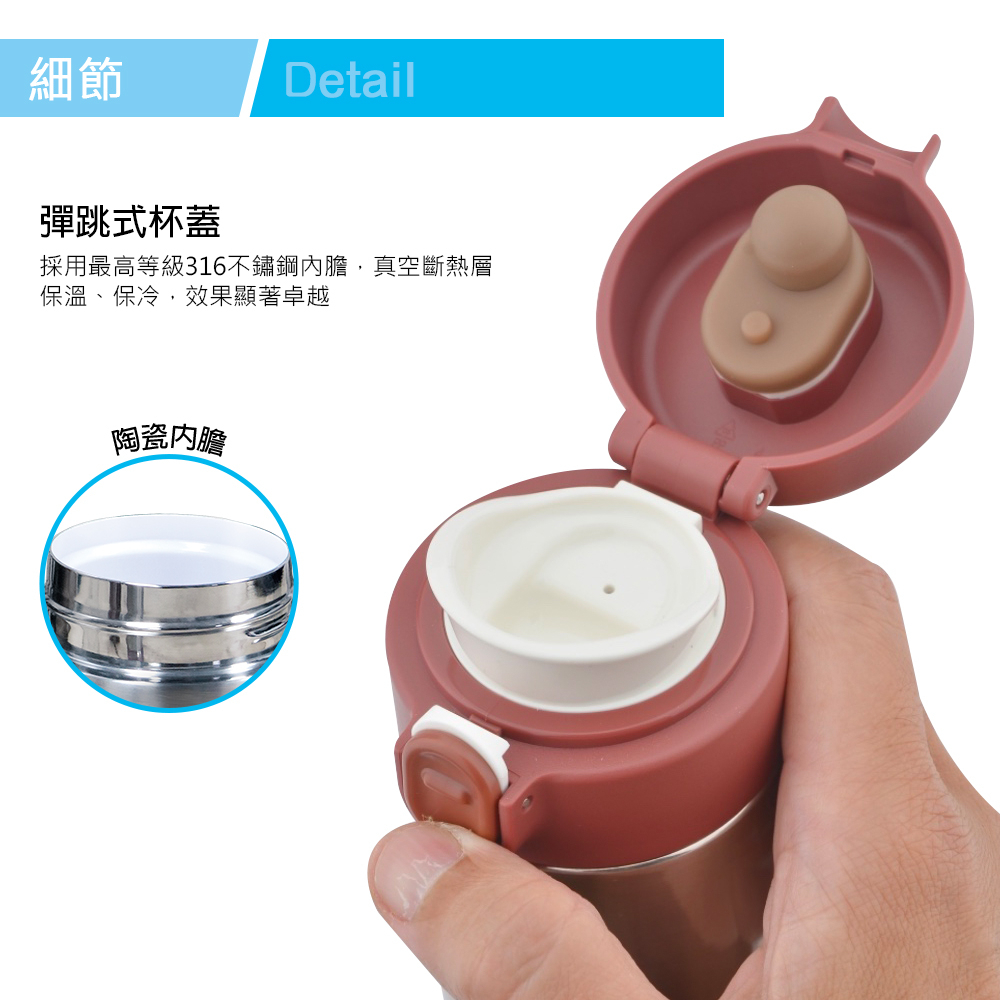 CLARE 可蕾爾 316不鏽鋼陶瓷彈跳保溫杯一鍵式彈蓋保溫杯 不鏽鋼350cc-Leidea樂德兒, , large