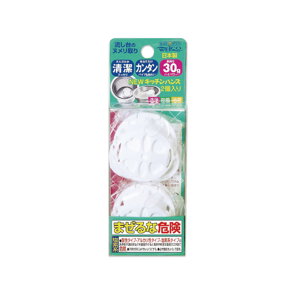 [日日好物]日本WELCO-排水孔管道除臭去油防垢清潔錠2入/盒(不鏽鋼濾網清潔劑,防止管道堵塞,洗手台水管疏通劑,消除水管異味除臭盒,簡單清潔去汙錠), , large