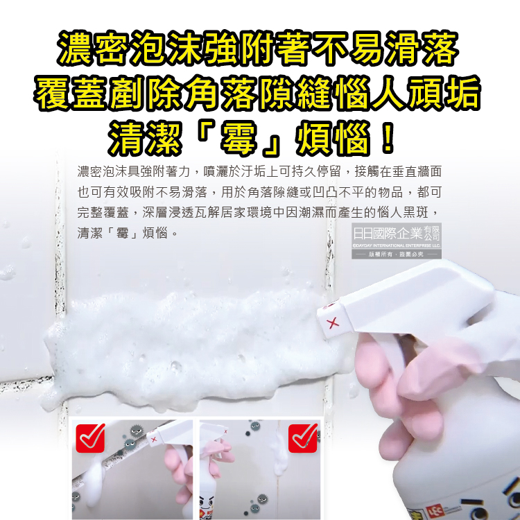 LEC Toilet Spray Detergent 400ml 1+1, , large