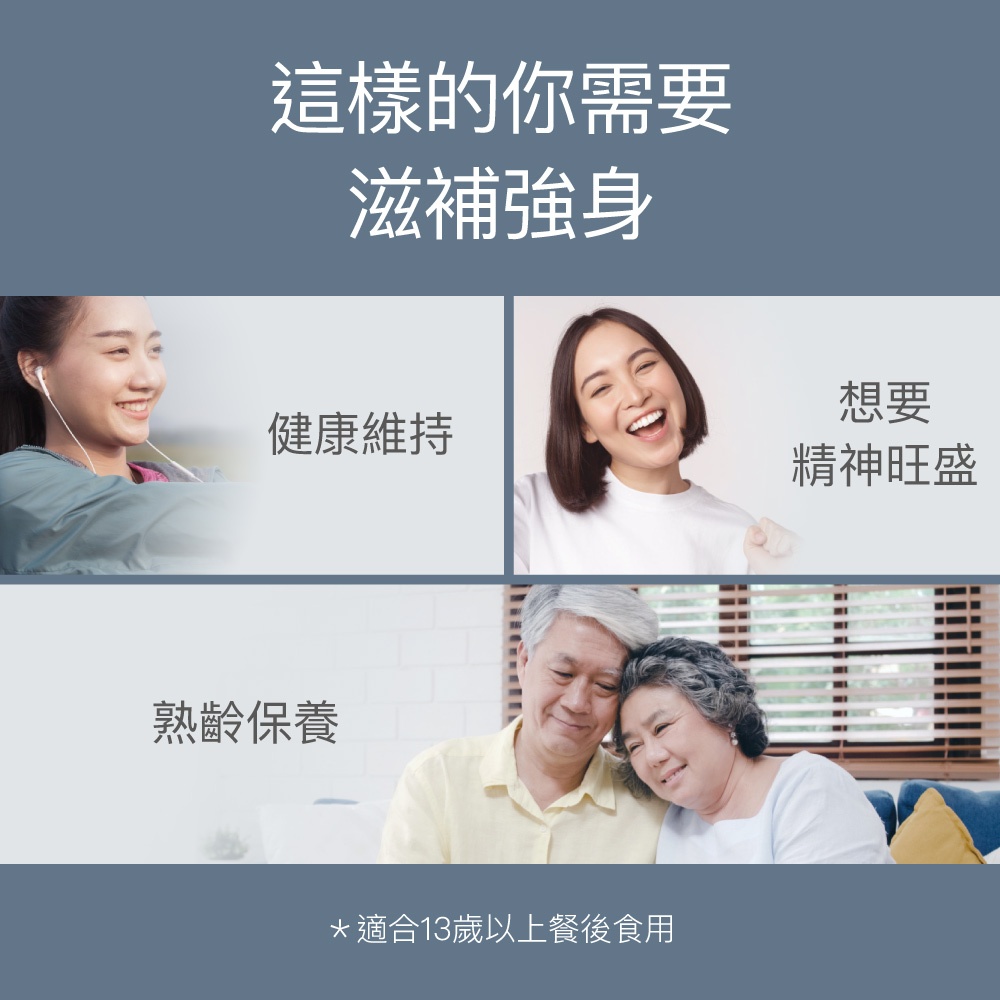 【FJ豐傑生醫】20倍專利黑蒜精華-30顆/袋(維生素B1幫助維持能量正常代謝ｘ滋補強身), , large