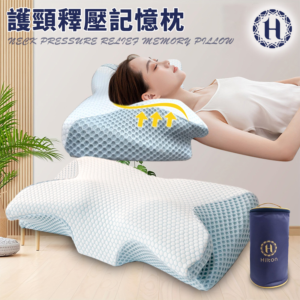 【Hilton】8D Slow Rebound Anti-Snoring Sleeping Memory Pillow (Pillow/Neck Pillow/Memory Pillow) (B0402-NL), , large