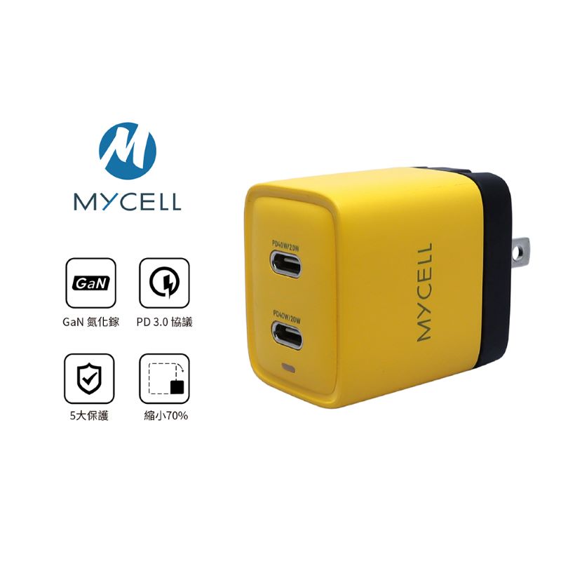 MyCell GDK58T 40W GaN TYPEC charger, , large