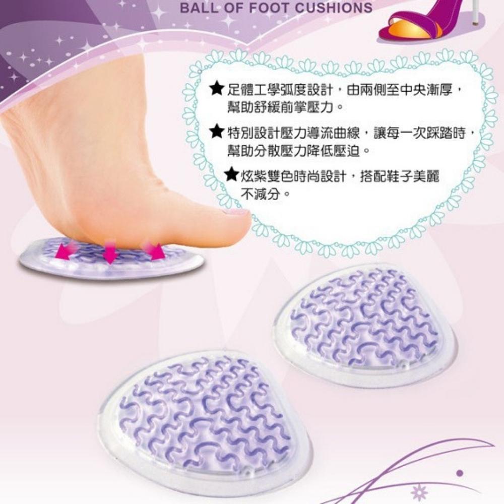 【GelSmart吉斯邁】炫紫前掌減壓墊-1雙(前掌減壓鞋墊、高跟鞋適用、PU-BC171), , large