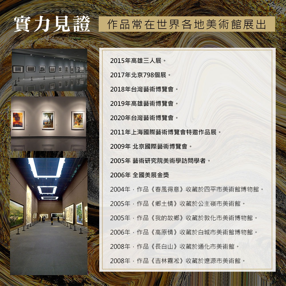 【御畫房】湖畔風景 國家一級畫師手繪油畫60×90cm(VF-194), , large