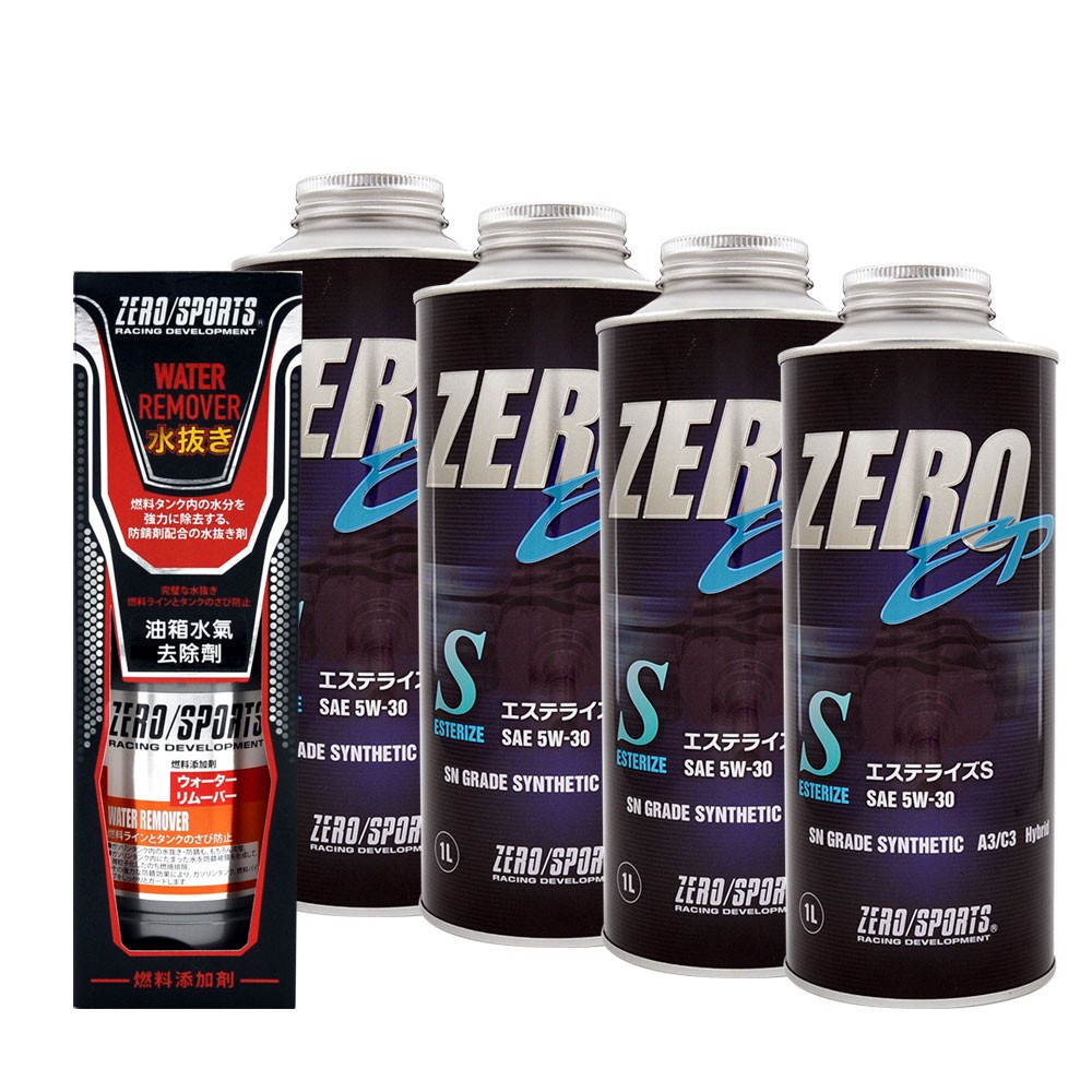 car supplies