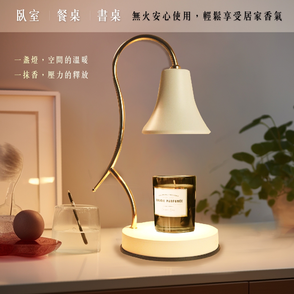 Maxcelia 瑪莎利亞｜白羽柔光融蠟燈｜MX-0050CW6-福利品特賣, , large