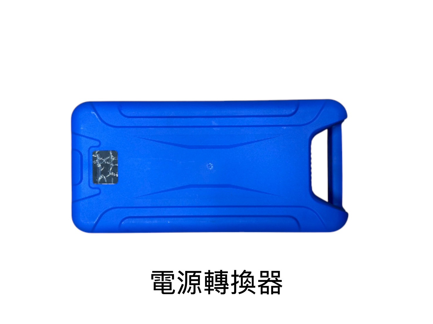 WIN五金 FKSBOST 18V充電式電動油壓幫浦 <GTR-668+6.0電池組> 攜帶型油壓電動幫浦 電動油壓泵浦電動油壓泵, , large