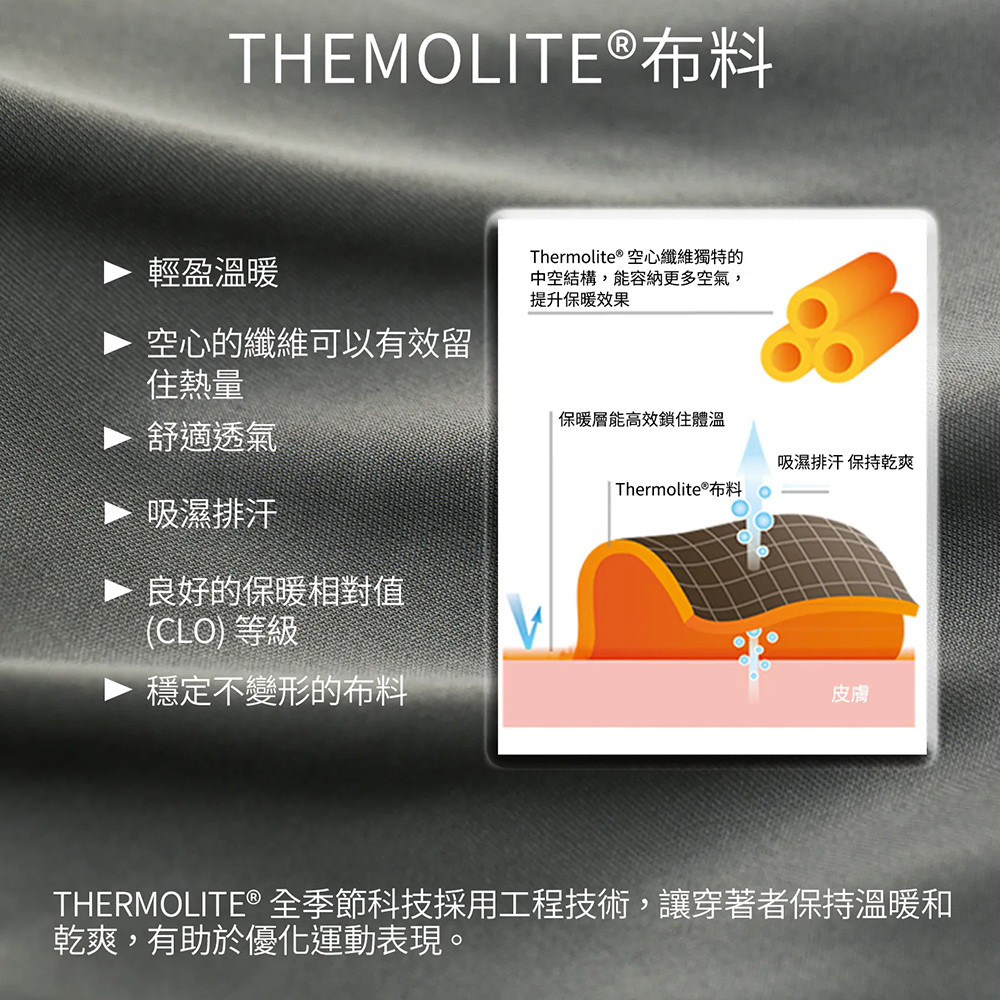 Litume E626 Thermolite® Sleeping Bag Liner, , large