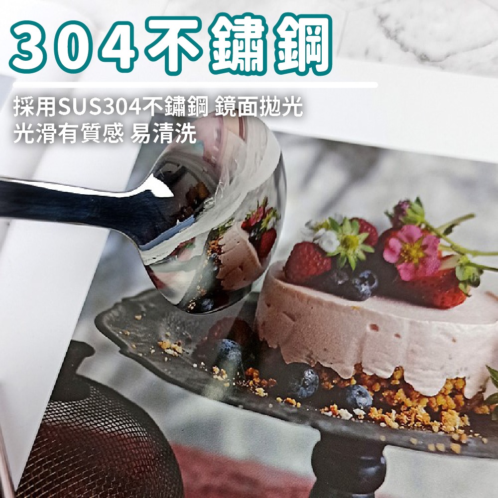 304不鏽鋼 筷子 湯匙 不鏽鋼餐具組 環保餐具組【Ho覓好物】筷勺組 無痕餐具 隨身餐具  YDX994, , large