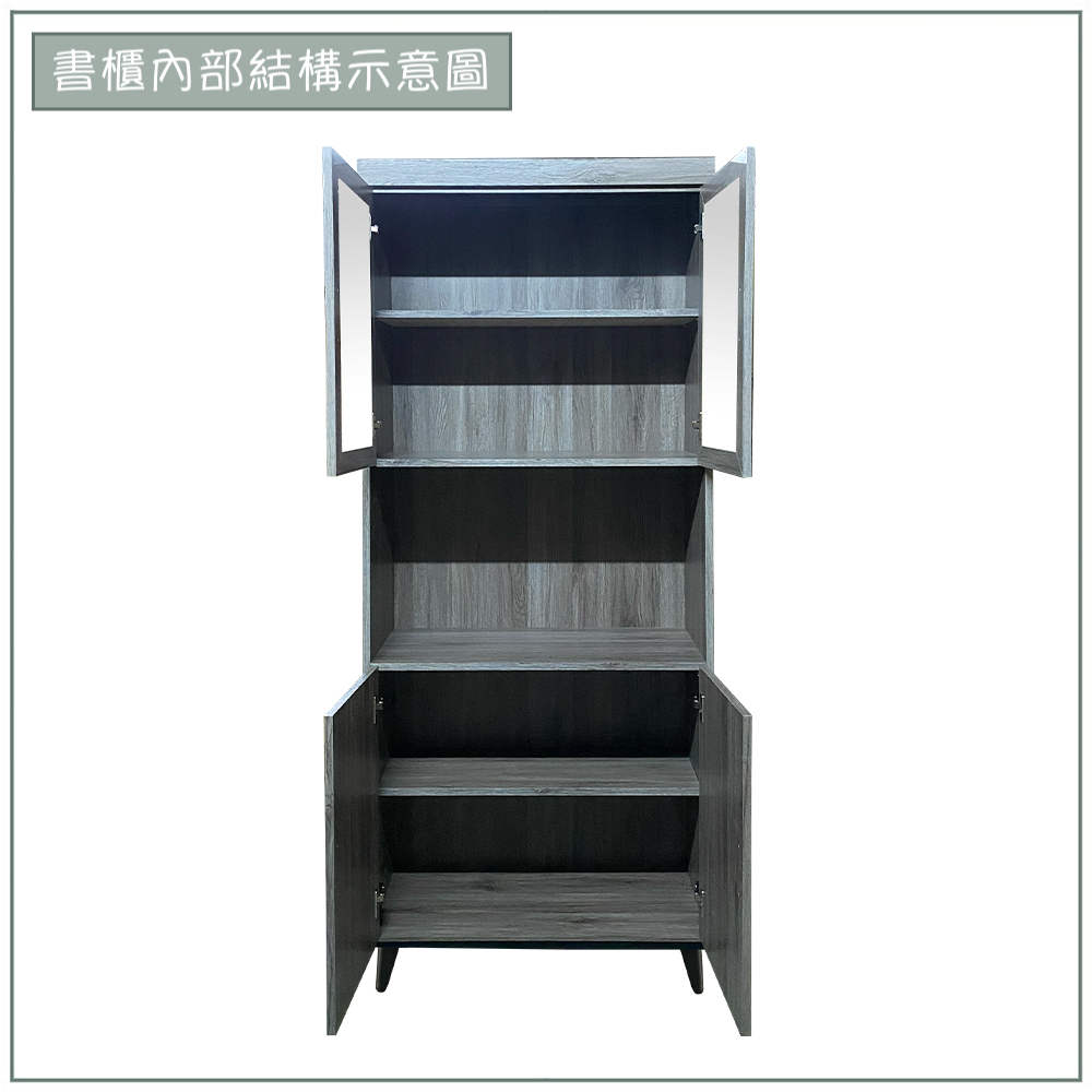 【唯熙傢俱】凱熙灰橡色2.7尺書櫃, , large