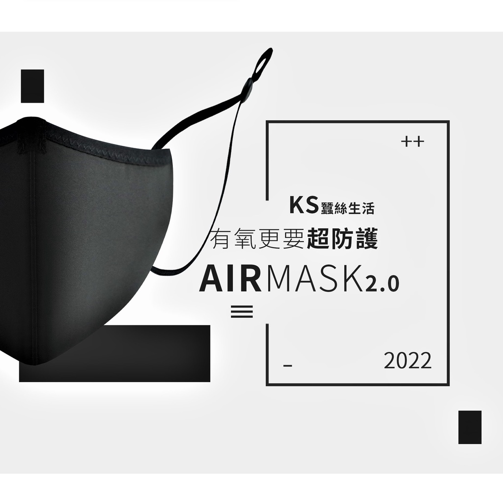 【K’s凱恩絲】3D立體超防護專利支撐架運動口罩 (通過SGS檢驗、抗菌抗病毒布料、可重複水洗使用), , large