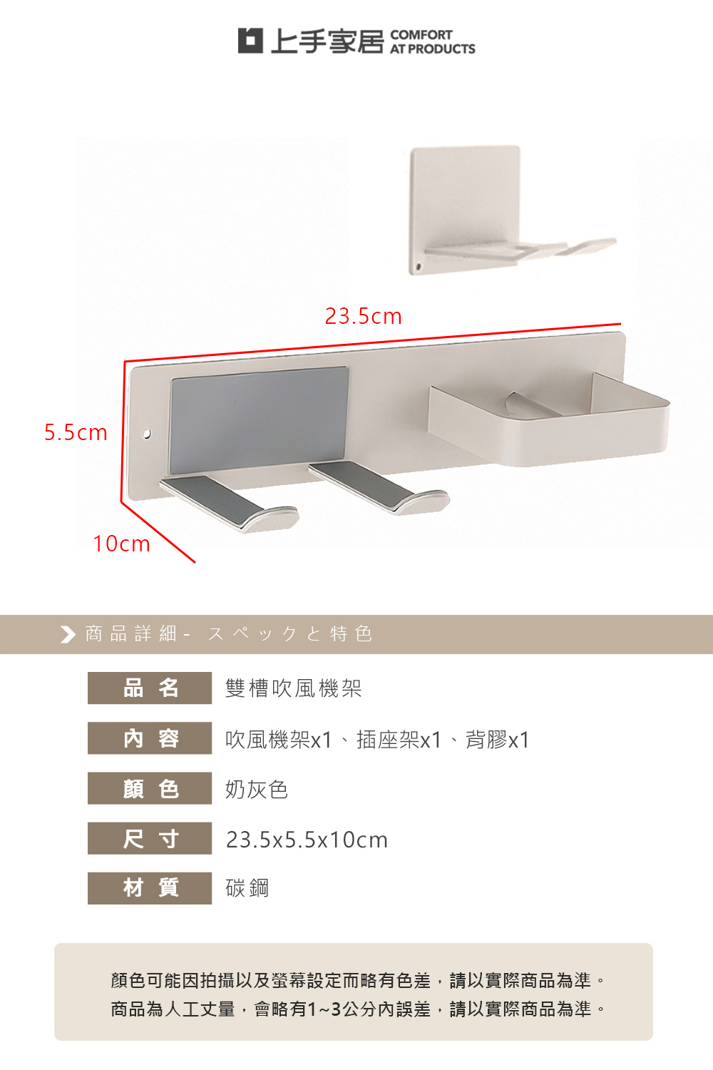 wall-hairdryer-holder, , large