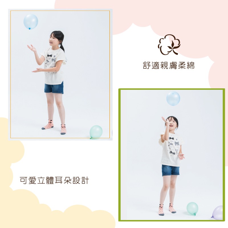【現貨】MIT台灣製趣味立體止滑童短襪-胖達 HP5060, , large