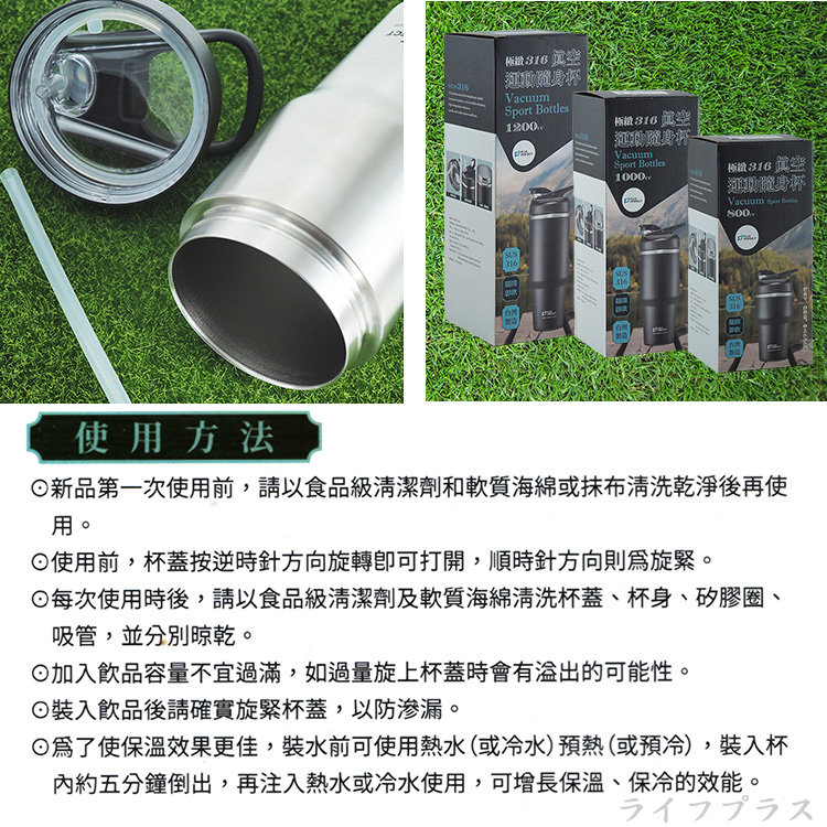 極緻316不鏽鋼真空運動隨身杯-800ml-星光銀-1支, , large