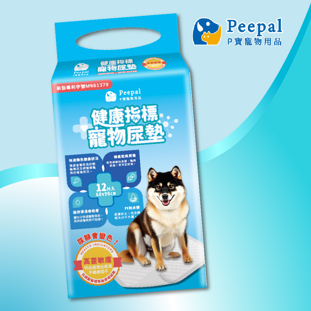 【Peepal】Health indicator pet mat x3 packs (12 pieces/pack), , large