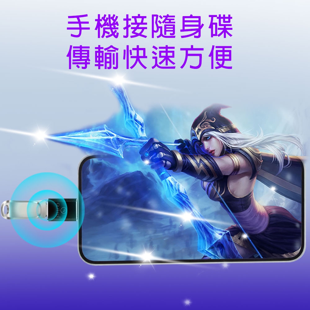 GliTTER GT-2590 USB轉TYPE-C轉接頭 快充支援 高速傳輸, , large