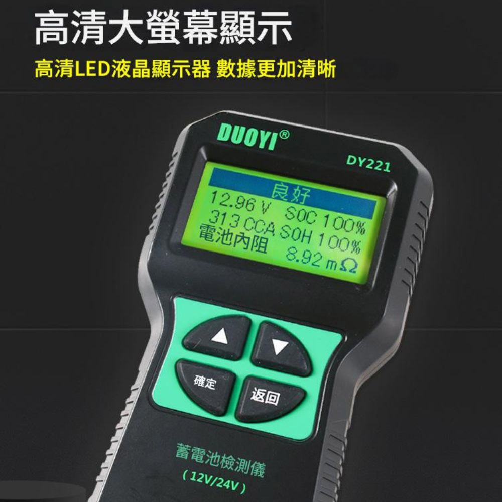 Battery tester DY221 (12/24V), , large