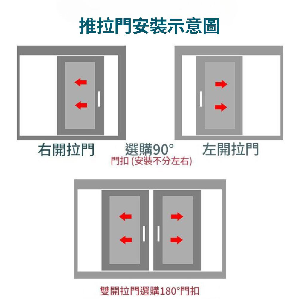 MK-008【90度 夜光】夜光定位插梢, , large