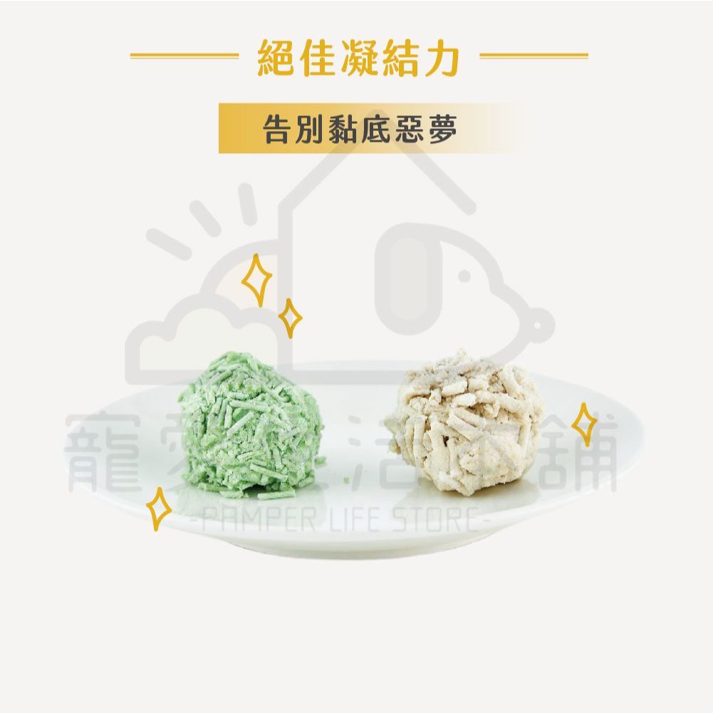 【寵愛生活本舖】朕系列 豆腐砂2.8mm（2.5公斤/包）貓砂 豆腐貓砂 朕貓砂, , large