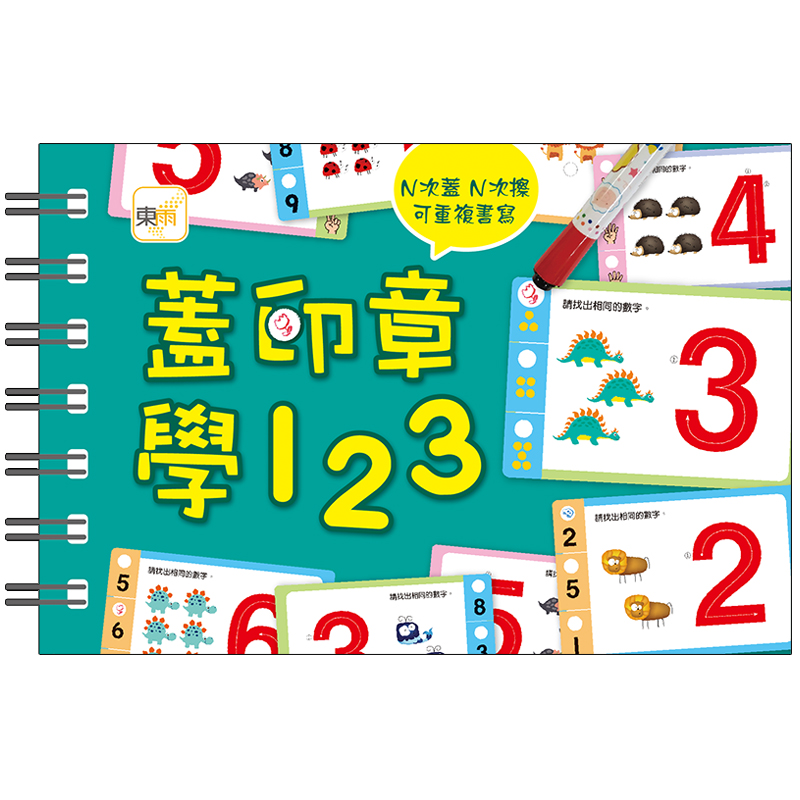 Stamp-and-Learn Activity Book, , large