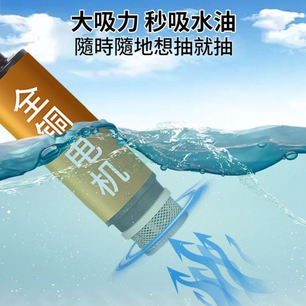 便攜式鋰電抽水泵-牧田款抽油泵(裸機)直徑5.1, , large