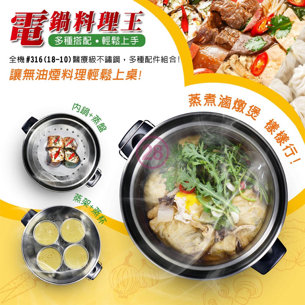 Zojirushi 15-Cup Full 316 Stainless Steel Health Rice Cooker ZOER-TOP15S, , large