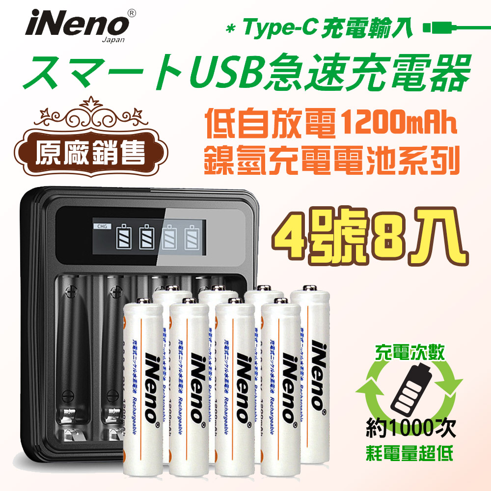 iNeno, , large