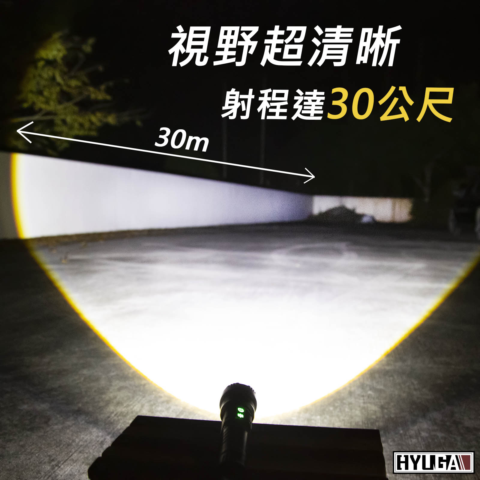 [PA LED] PX6軍規級手電筒 緊急照明, , large