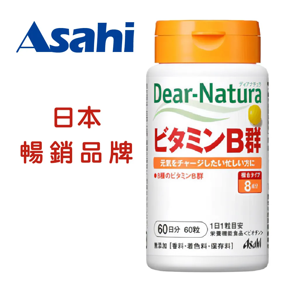 Asahi Dear-Natura Vitamin B Complex Dietary Supplement 60 Tablets, , large