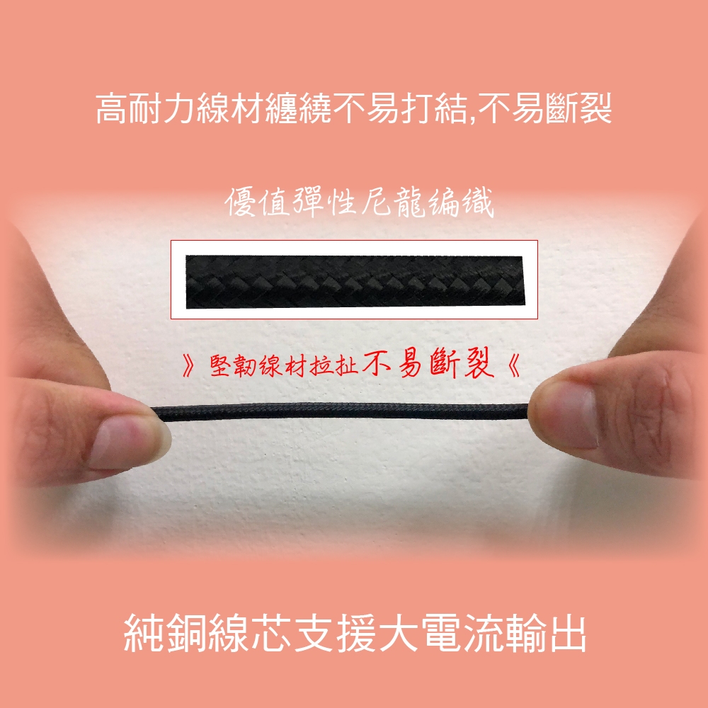 KTnet G113 蘋果充電傳輸線 1.2M 鍍鎳防蝕插頭 2A大電流快速充電 尼龍編織耐用 支援資料傳輸 隨插即用, , large