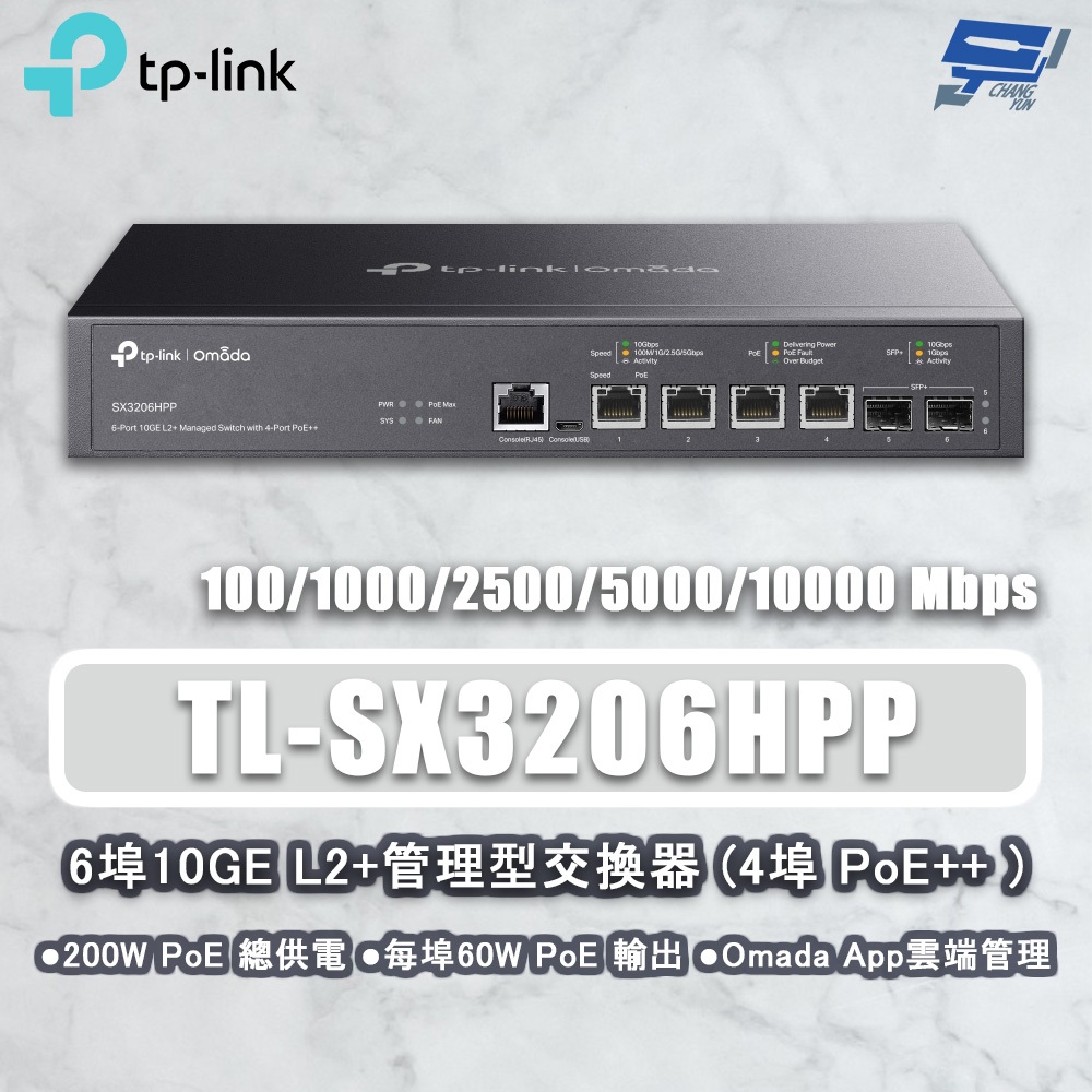 TP-LINK 昌運監視器 TL-SX3206HPP JetStream 6 埠10GE L2+ 管理型網路交換器, , large
