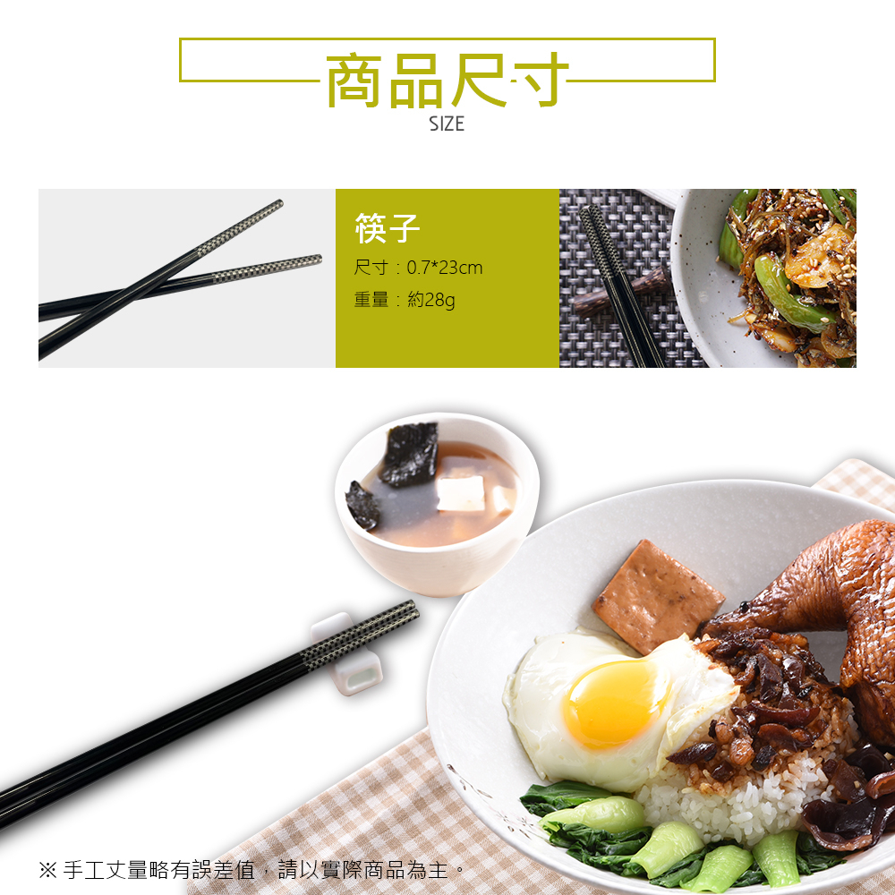 CLARE 可蕾爾 典鑽316不鏽鋼筷鍍鈦防滑筷 雙玫瑰金23cm五入-Leidea樂德兒, , large