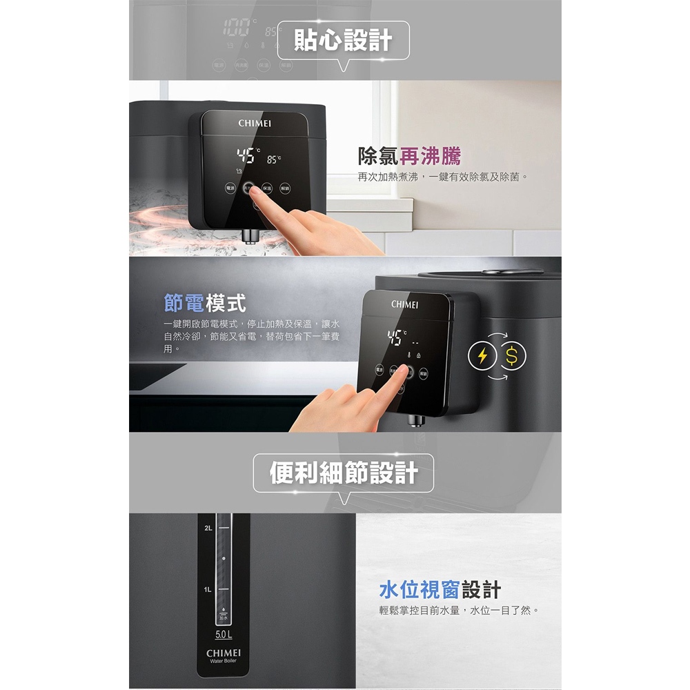CHIMEI 奇美 5L大視窗無縫內膽熱水瓶 WB-50YTB2, , large