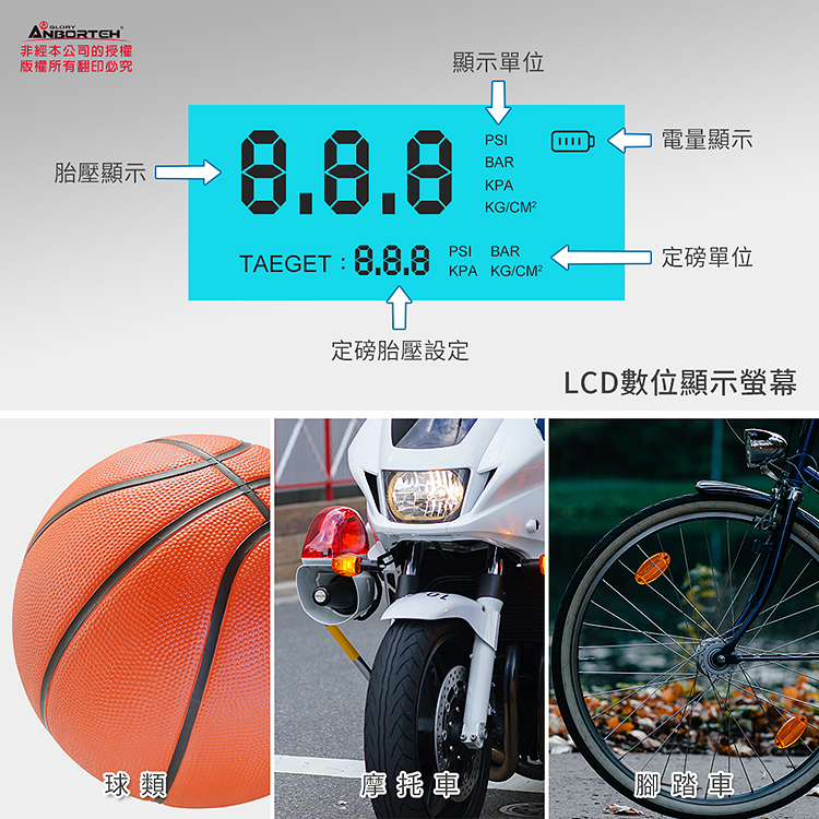 [Ambert] Tishen-Inflatable motorcycle inflator, inflator, full charging, self-stop, mobile power supply, , large