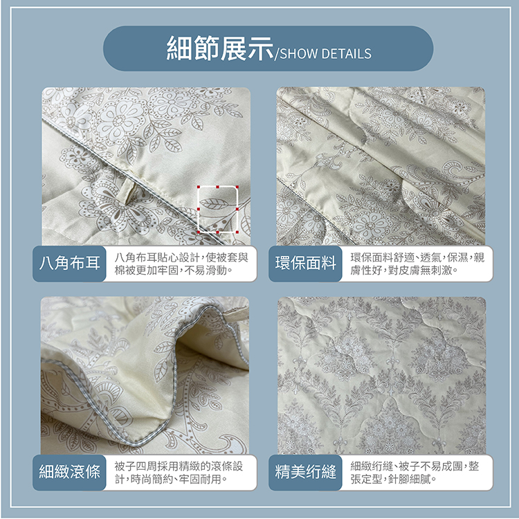 INDIAN可水洗舒柔抗菌四季被胎/夏被胎, , large
