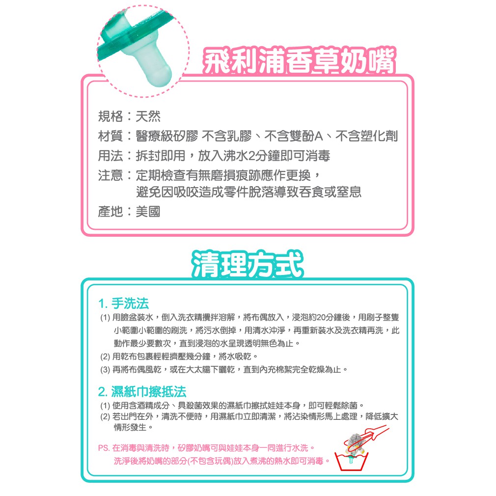 官方直營【MaryMeyer】 玩偶安撫奶嘴-酷小蝟, , large
