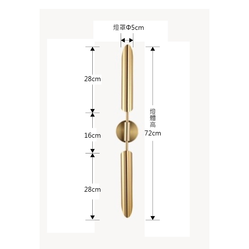 【H&R安室家】 方向壁燈 ZA0238, , large