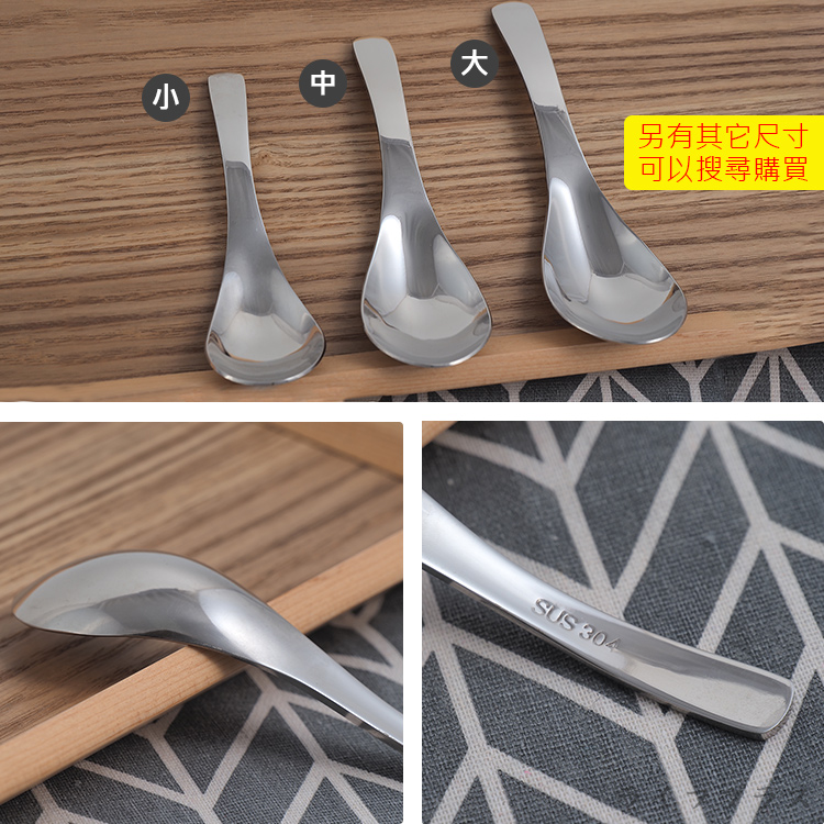 A-OK #304不鏽鋼伯爵湯匙-大-12支, , large