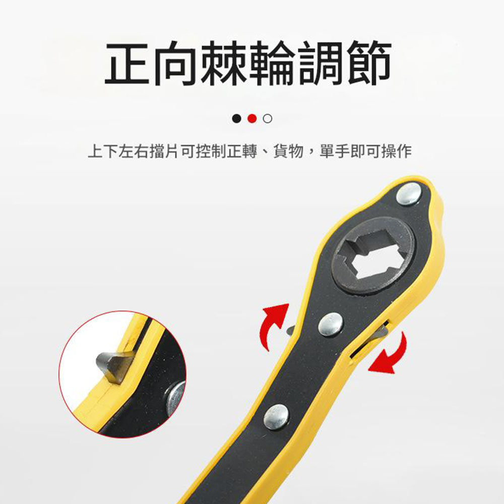 千斤頂棘輪扳手兩用(紅/黃隨機出貨), , large