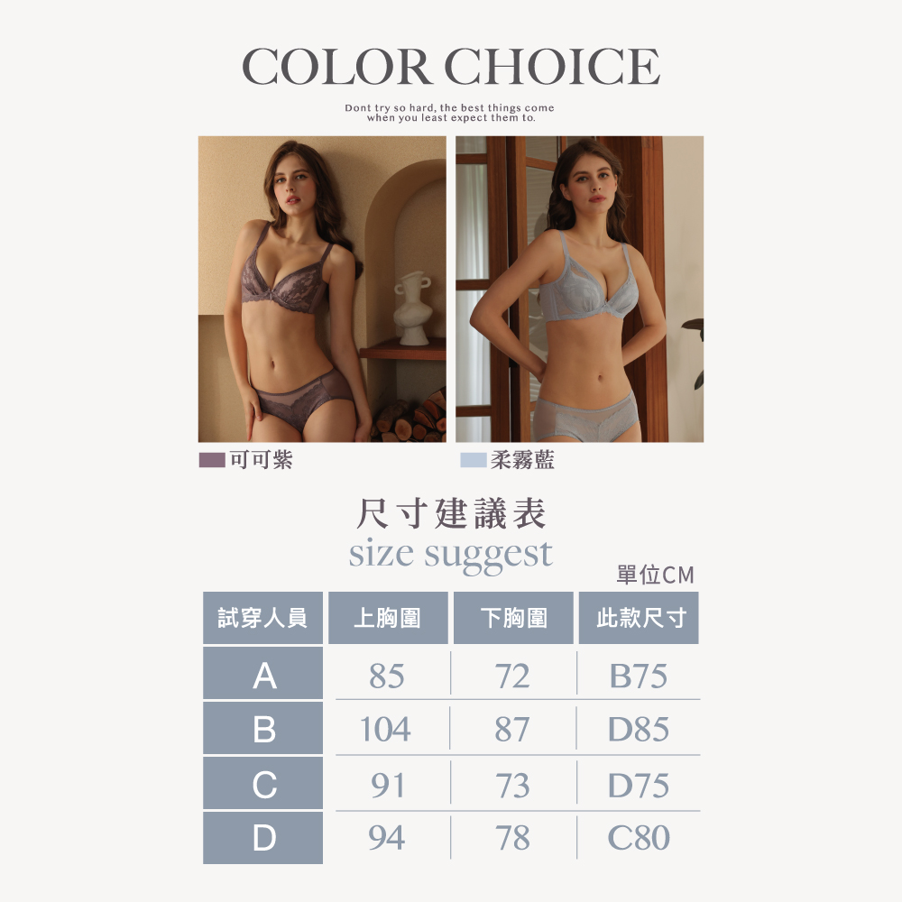 【Clany 可蘭霓】戀慕時光 抑菌石墨烯軟鋼圈集中包覆蕾絲BCD罩杯內衣 柔霧藍 8035-52, , large