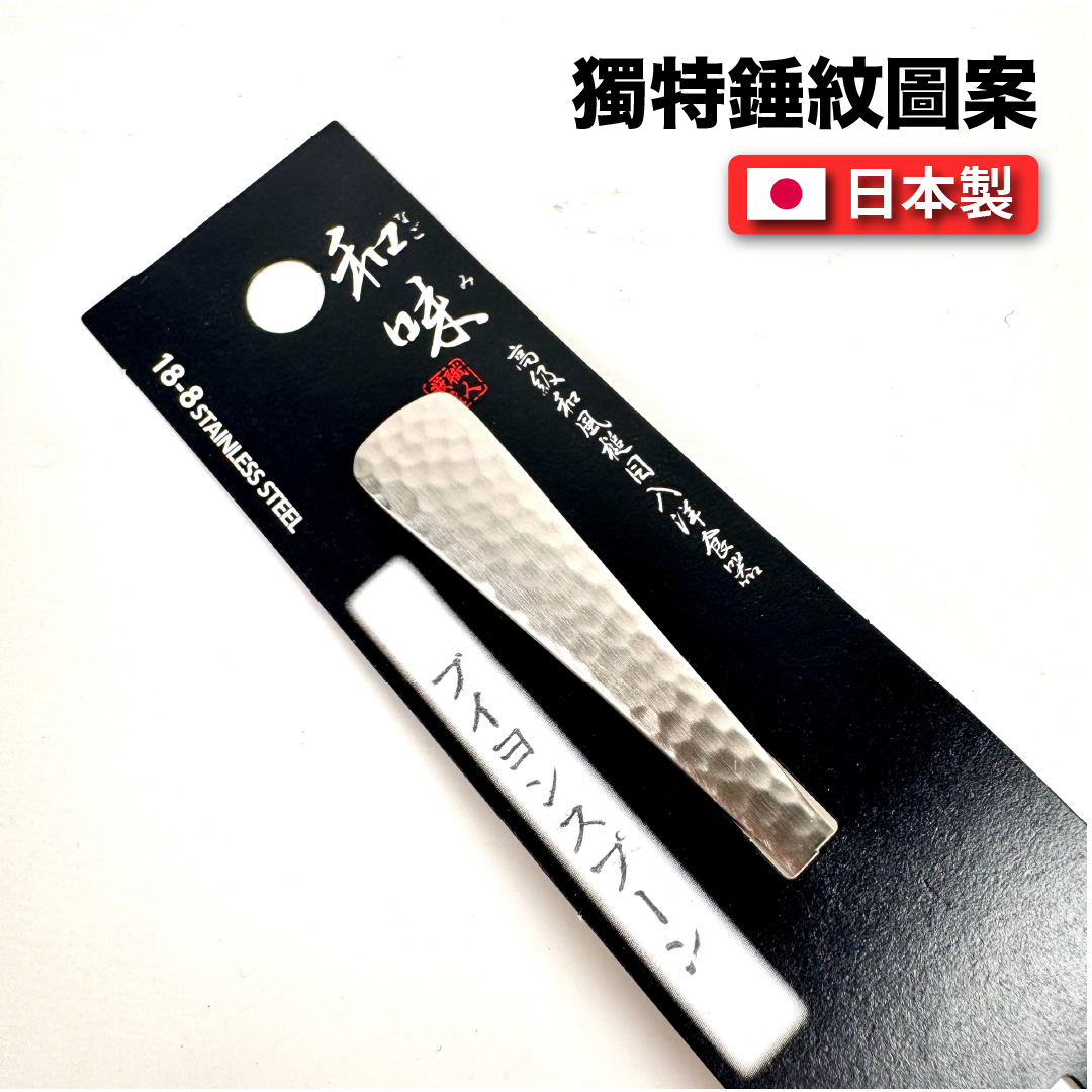 Japanese spoon, , large