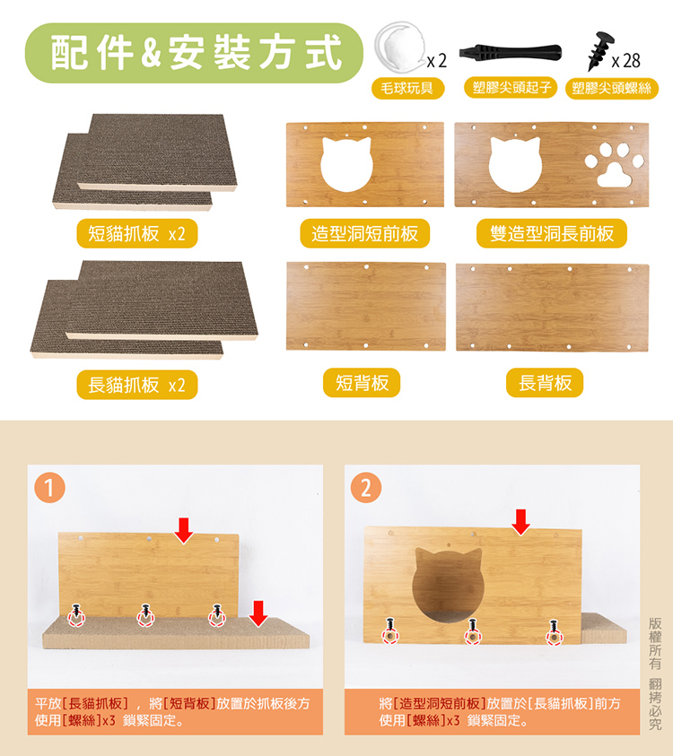 【貓本屋】超長貓隧道 雙層貓抓板(XL號)-OO-P-SB23-XL-XL號, , large
