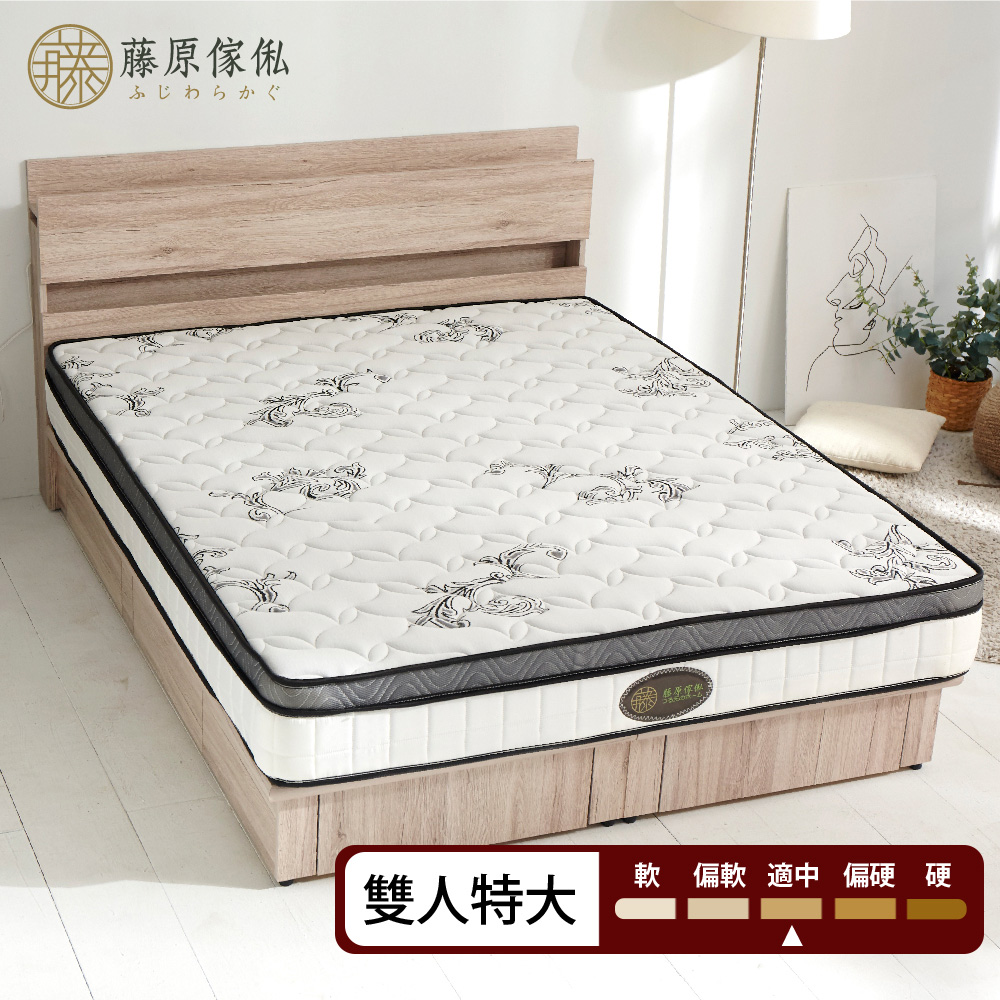 台灣製【藤原傢俬】竹炭紗防螨抗菌蜂巢式獨立筒床墊3H-4-軟硬適中