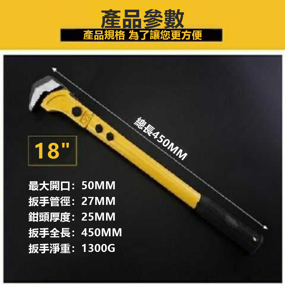 18-inch rebar wrench, , large