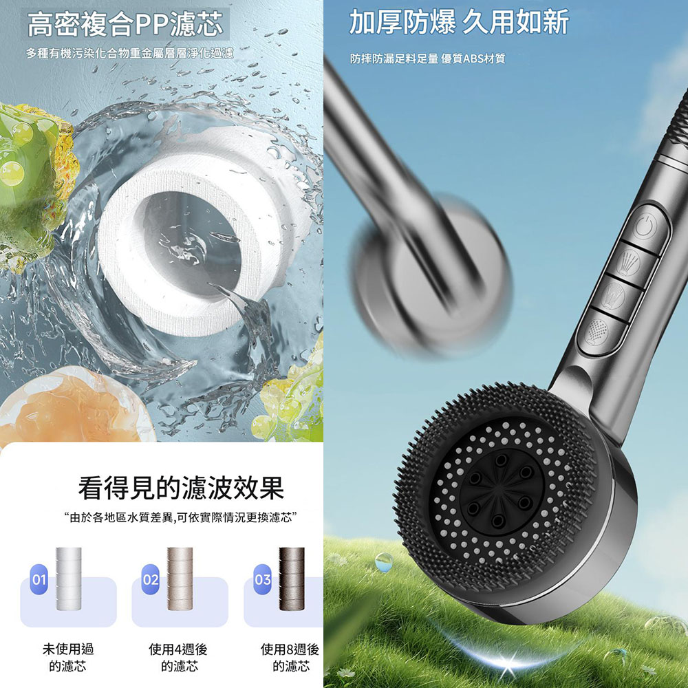 5-speed shower head with brush (filter included), , large