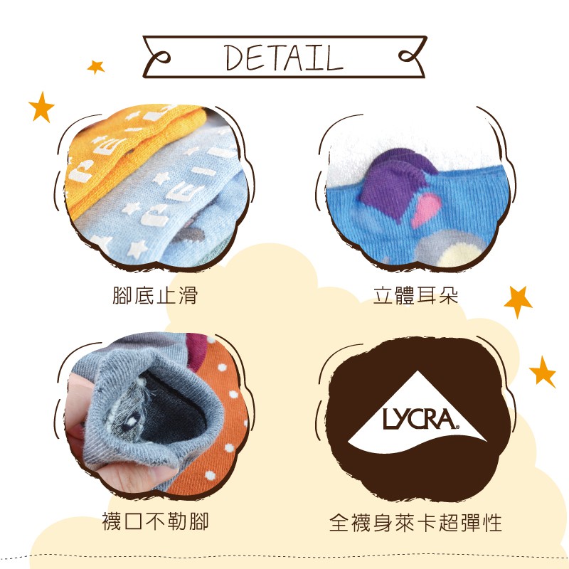 【現貨】MIT台灣製趣味立體止滑童短襪-小企鵝 HP5068, , large