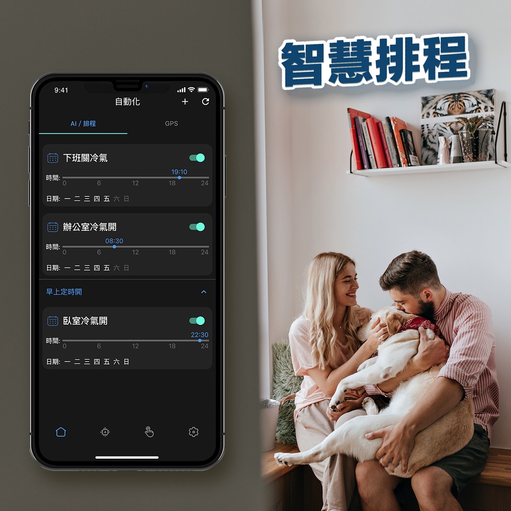 【AIFA艾法科技】AIFA Smart i-Ctrl AC冷氣wifi遙控器手機app遙控空調冷氣智能遙控【雙入】CCAJ16LP3600T1, , large