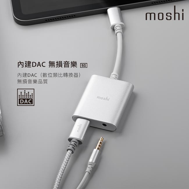 Moshi USB-C 音樂/充電二合一轉接器 iPadPro轉接 快充 PD3.0 Android手機, , large