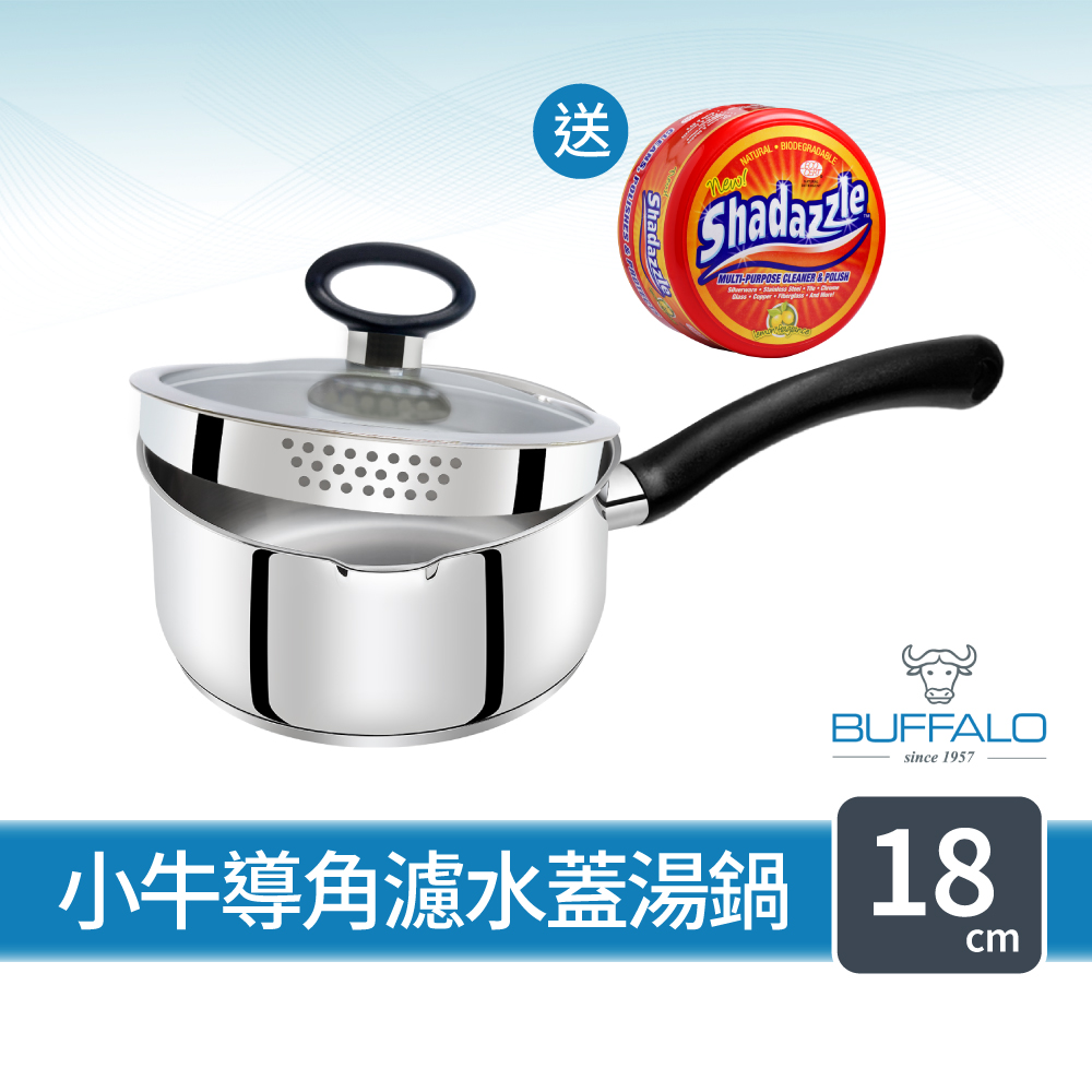 買就送★萬用膏【Buffalo牛頭牌】附蓋不鏽鋼單柄湯鍋_濾水鍋雪平鍋18cm｜304瀝水鍋/泡麵鍋/露營鍋/IH電磁爐, , large